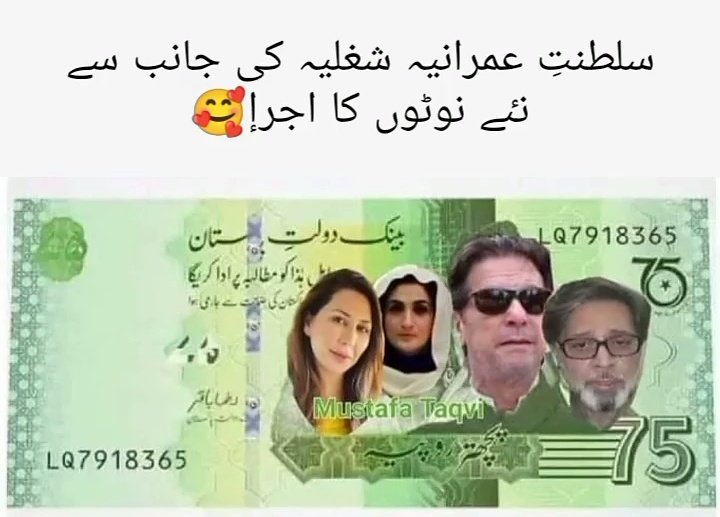 We live in Nawaz Era tweet media