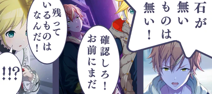 カスプロが分かってきた...ぞ... 