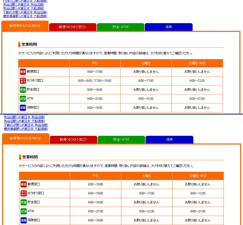 激安セール 家庭用貼付型接触粒 和光電研 圧指 プチバン PUCHIBAN 60粒入 x4個セット メール便 日本郵便 当日出荷  stenterclip.com