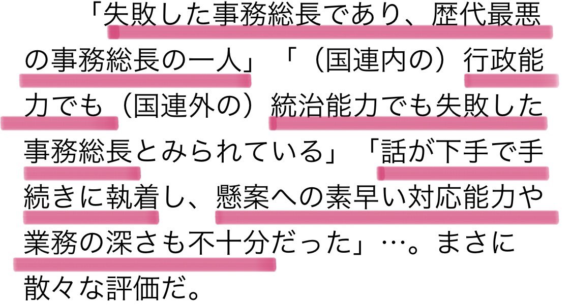 じげもん on Twitter 
