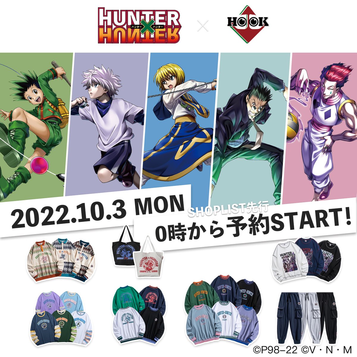 アニメ Hunter Hunter Hunter Anime Twitter
