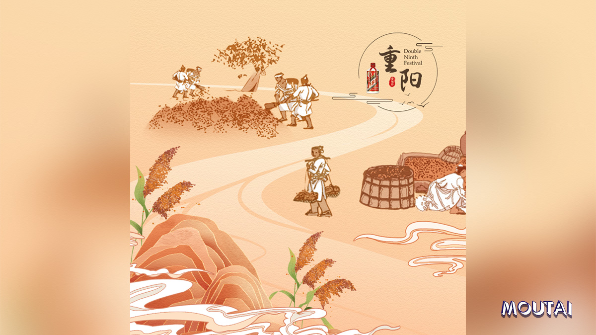 Today is the Double Ninth Festival and the start of the first feeding in the new distillation cycle of #Moutai.
It’s a good time to start distillation as the water in the Chishui River becomes clear the temperature in Maotai Town becomes much cooler. #MoreSensation #China