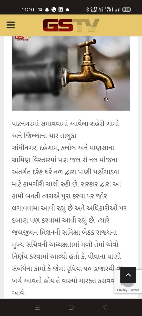 APVAGHELA111's tweet photo. #𝗪𝗮𝘀𝗺𝗼EmployeeServiceMatter 
#𝗪𝗮𝘀𝗺𝗼_jalboard_andolan2022
#Apply𝗪𝗮𝘀𝗺𝗼ServiceRules2002 #20Yearsof𝗪𝗮𝘀𝗺𝗼 #SwachhBharatDiwas2022
#2ndOctober 
#GandhiJayanti   
@CMOGuj
@PMOIndia @rashtrapatibhvn
@PIBWater @NITIAayog @jaljeevan_ @swachhbharat @mygovindia https://t.co/1vV0QJ8eJK