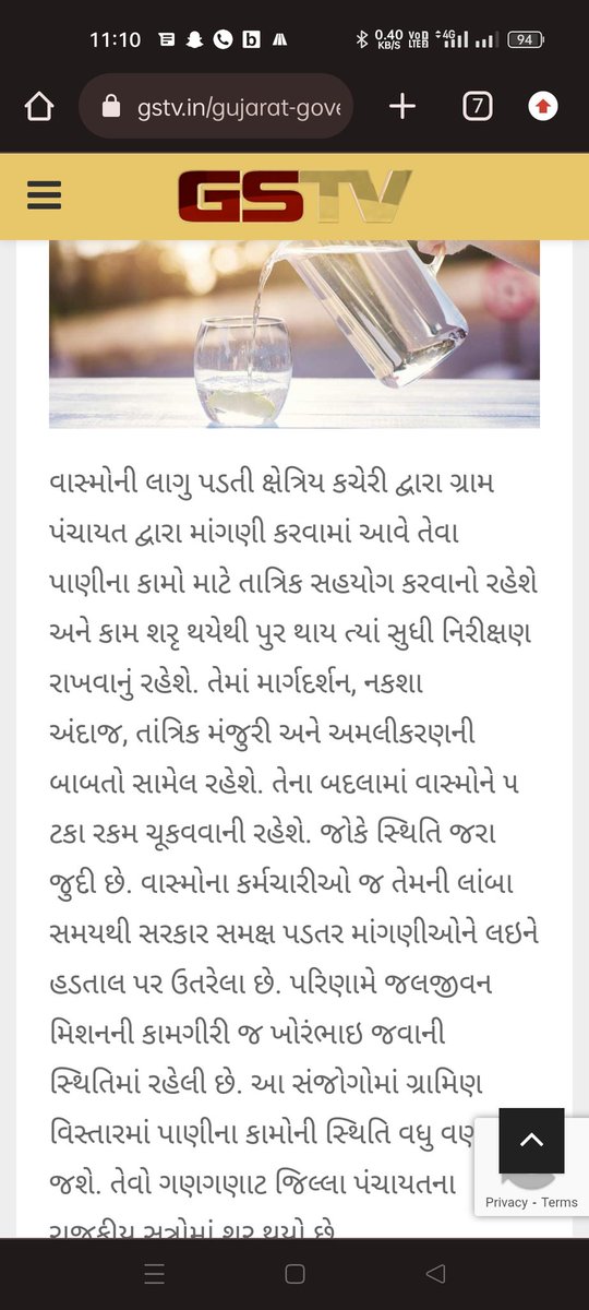 APVAGHELA111's tweet photo. #𝗪𝗮𝘀𝗺𝗼EmployeeServiceMatter 
#𝗪𝗮𝘀𝗺𝗼_jalboard_andolan2022
#Apply𝗪𝗮𝘀𝗺𝗼ServiceRules2002 #20Yearsof𝗪𝗮𝘀𝗺𝗼 #SwachhBharatDiwas2022
#2ndOctober 
#GandhiJayanti   
@CMOGuj
@PMOIndia @rashtrapatibhvn
@PIBWater @NITIAayog @jaljeevan_ @swachhbharat @mygovindia https://t.co/1vV0QJ8eJK