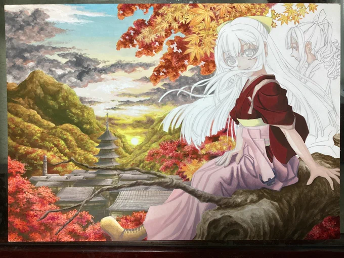 Aki desune 