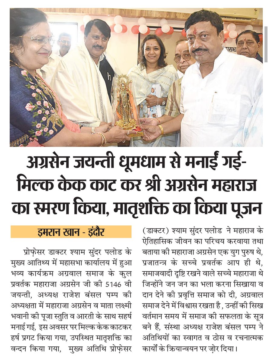 Dr.Shyam Sunder Palod tweet media