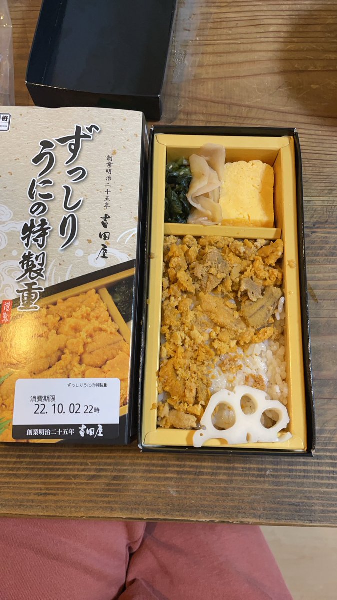 yukisuto's tweet photo. @mori4141harueki 食べたけど実際こんなにうに入ってなかった https://t.co/MNFd583oip