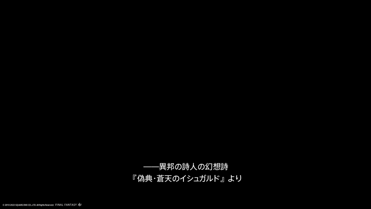 chie_327's tweet photo. 絶竜詩戦争、実装当時から挑戦し続けて今日ようやくクリアしました！！！！！！！！！！！！！！
やったーーーーーーー！！！！！！！！ https://t.co/ieKOu5AMAB
