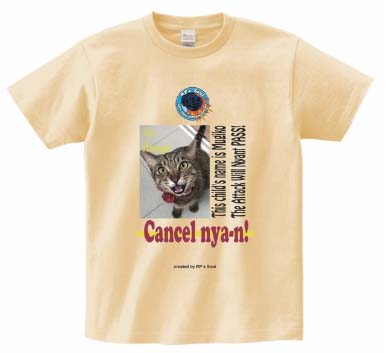 RPSS0810's tweet photo. 【新作】
「キャンセルにゃん! Tシャツ」
クライマックスカードで
キャンセルしたイメージでデザイン。
猫の麦子さんがアナタの代わりに
キャンセルを宣言してくれます。
色はホワイトではなく、ナチュラル。
大きい方向けのオーバーサイズも
ご用意しました。
#RPsSoul
https://t.co/XJrByHuHLe https://t.co/GAs2P89Vln