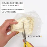 便秘解消ライフハック!誰でも簡単にできる「梅流し」とは。