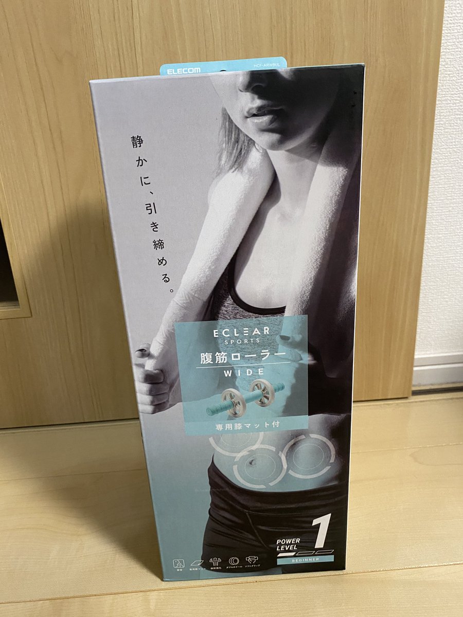 diy_knpp's tweet photo. PCパーツメーカーだと
勝手に思い込んでいました
最近
筋トレ・体づくりを考えており
ムキムキマッチョ💪を目指していませんが
健康維持のために頑張り始めました💡
腹筋ローラーをAmazonで購入🛼
これから毎日頑張ります😊
https://t.co/rj0QFG4Bw0
#elecom_pr #エレコム #ELECOM #badassceo https://t.co/5JD2qQPRSM