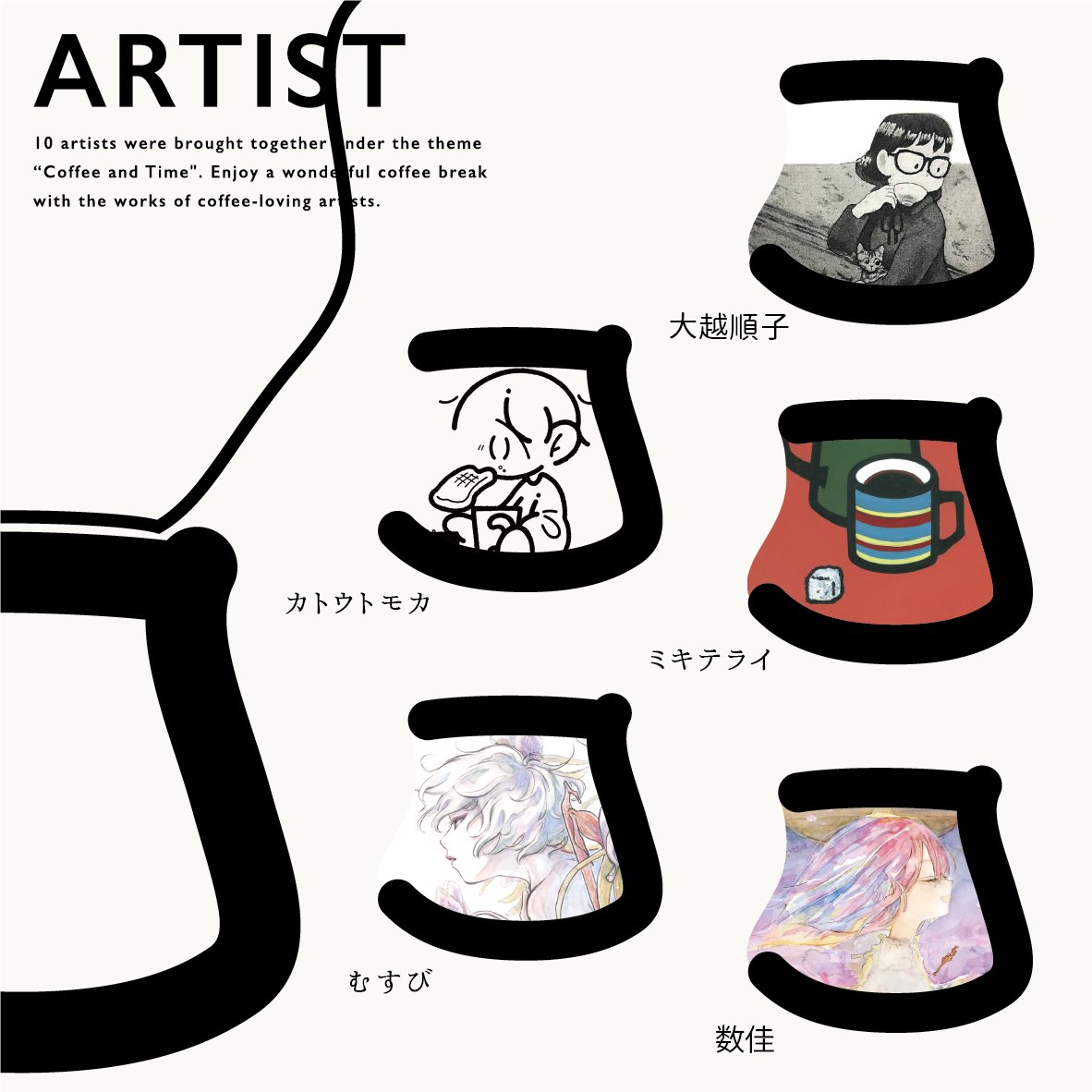 【展示告知】
9月に行った店外展示企画『GREEN Time』をきのねのギャラリーで巡回します。メンバーはそのままに、新作なども交えての展開です。本当に素敵な10名で、どの作品も見ていただきたく巡回という運びになりました。
どうぞコーヒーと一緒にご覧ください！

kinone.gallery/event/ex221110…