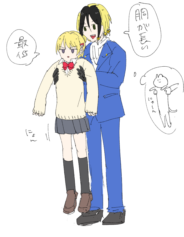 ネウヤコのいいところは身長差をあんまり考えなくていいとこ ネウロが伸び縮みしたことにすればいいので 