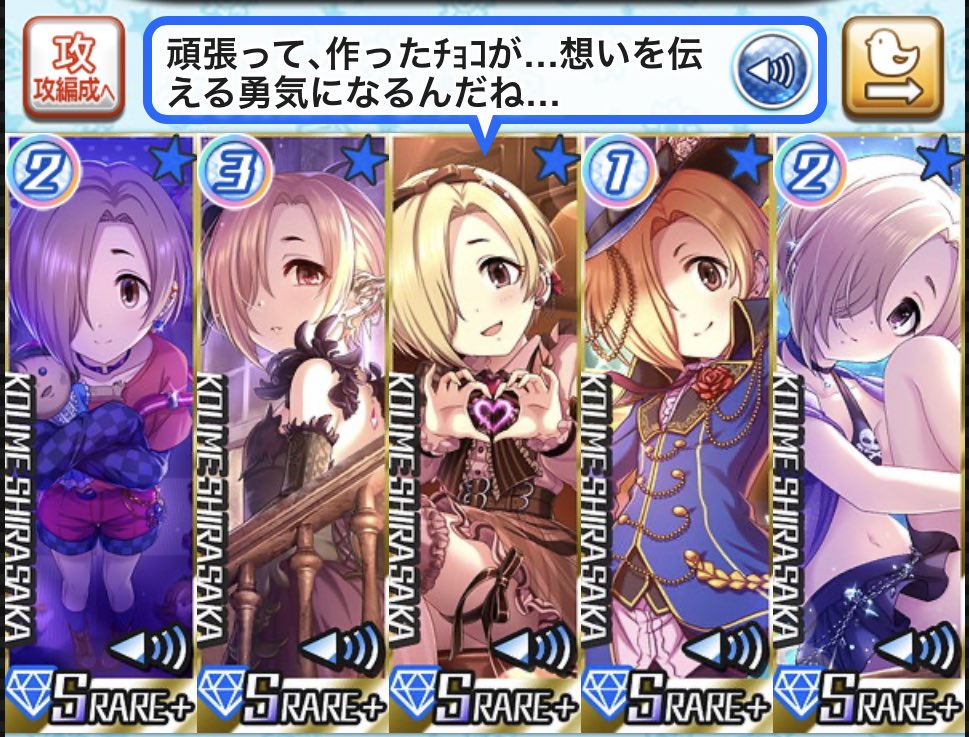 リコ⋈せんせ tweet media