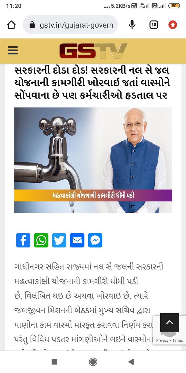 teamwasmodwarka's tweet photo. #महात्मा_गांधी
#𝗪𝗮𝘀𝗺𝗼EmployeeServiceMatter 
#𝗪𝗮𝘀𝗺𝗼_Jalboard_Andolan2022
#Apply𝗪𝗮𝘀𝗺𝗼ServiceRules2002 #20Yearsof𝗪𝗮𝘀𝗺𝗼 #SwachhBharatDiwas2022
#2ndOctober 
#GandhiJayanti
@CMOGuj
@PMOIndia
@PIBWater @NITIAayog @jaljeevan_ @swachhbharat @mygovindia https://t.co/OOwgVz8Mrs