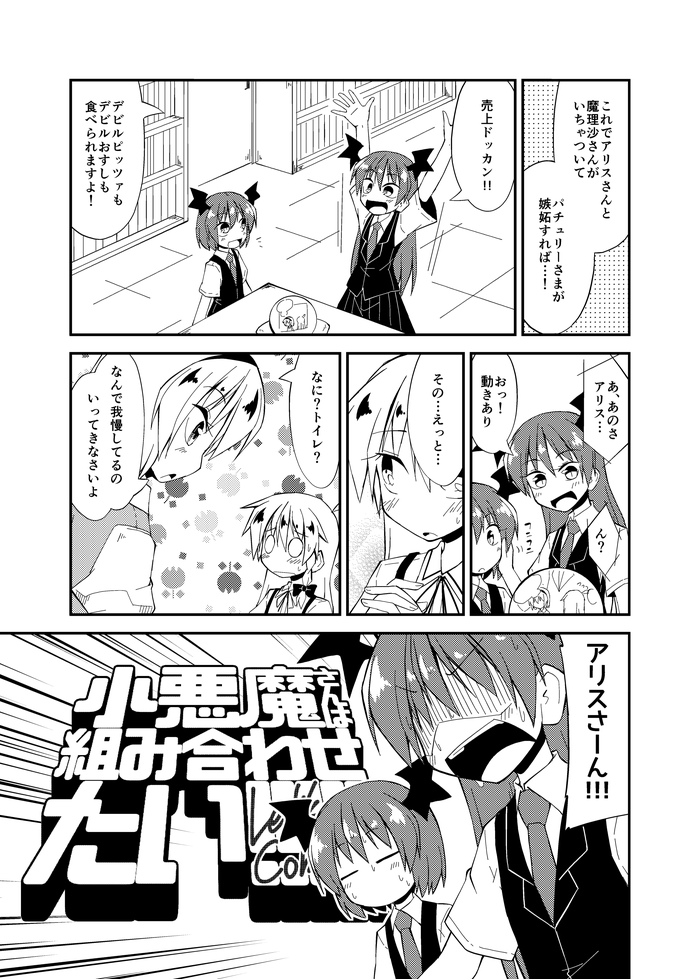 えっじゃあおれもマリアリ貼っときますね 
