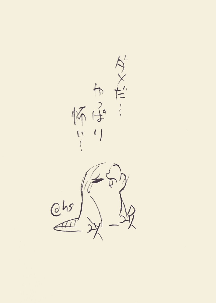 ダメだ...やっぱり怖い...
#1日1回恋することり 