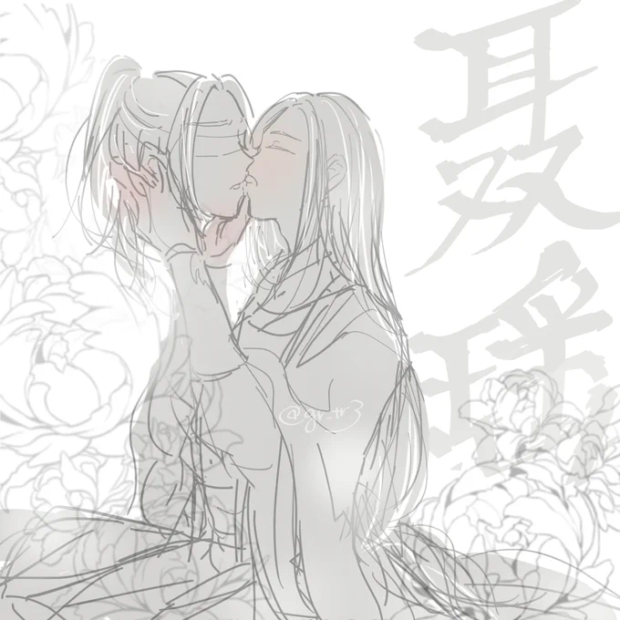 100万回描かれてると思うのですが、私は初描きなので上げます

#nieyao #瑶聶 #聶瑶 