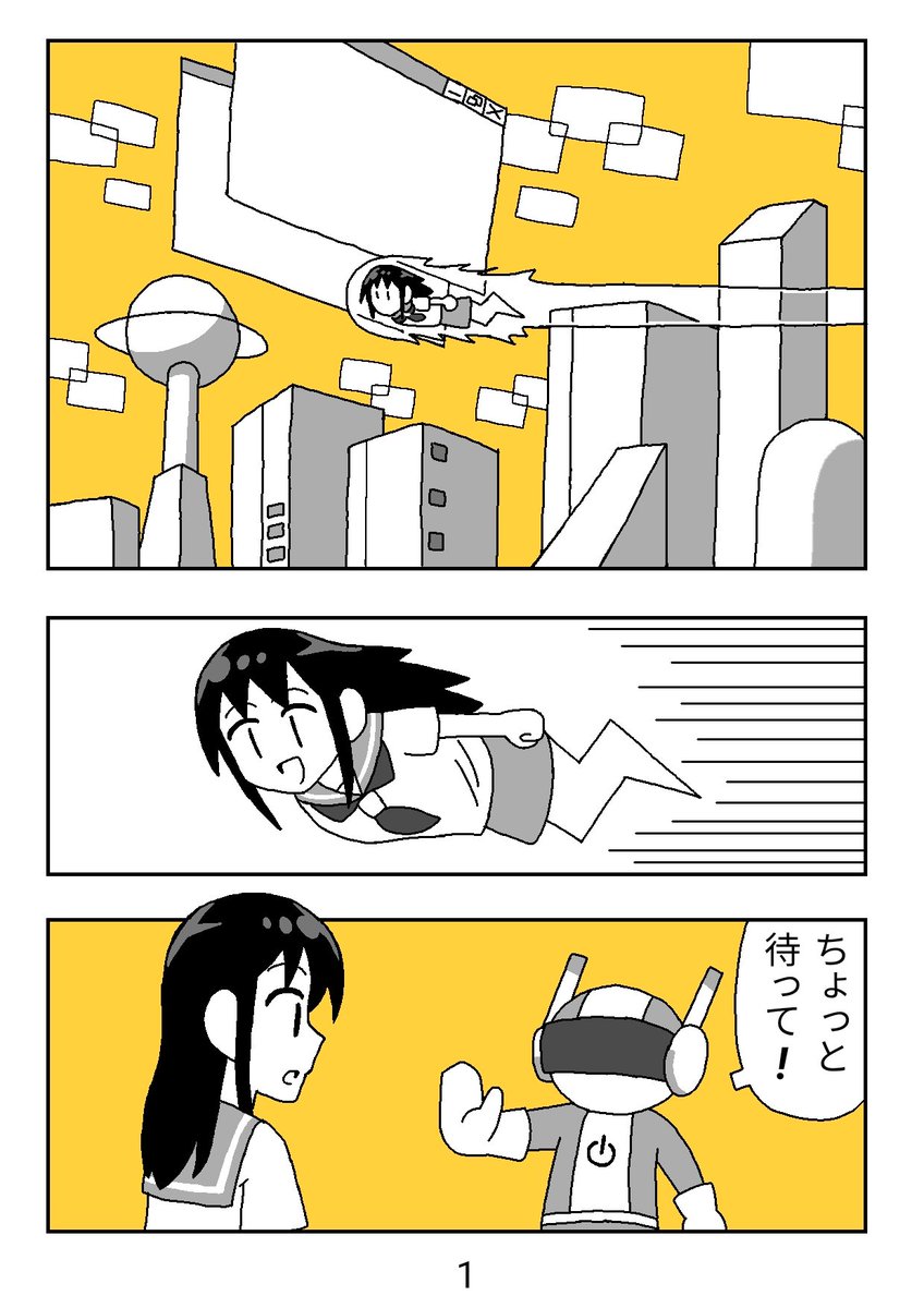 S180901's tweet photo. さちこちゃん
インターネットを見てみよう
(2/2) https://t.co/bxWsykhLLE