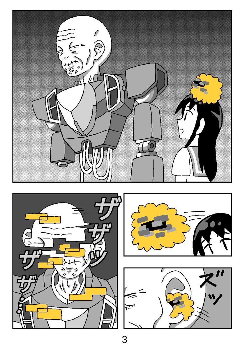 S180901's tweet photo. さちこちゃん
インターネットを見てみよう
(2/2) https://t.co/bxWsykhLLE