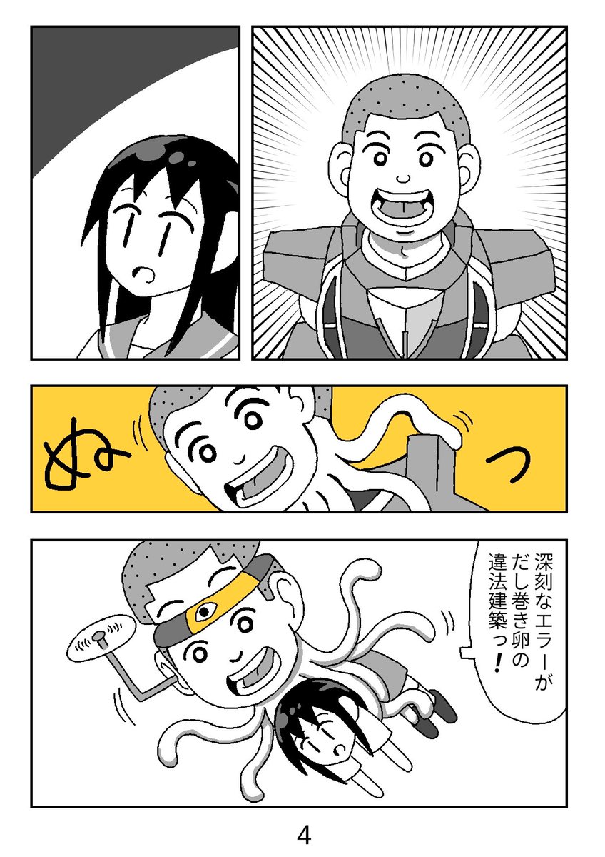 S180901's tweet photo. さちこちゃん
インターネットを見てみよう
(2/2) https://t.co/bxWsykhLLE