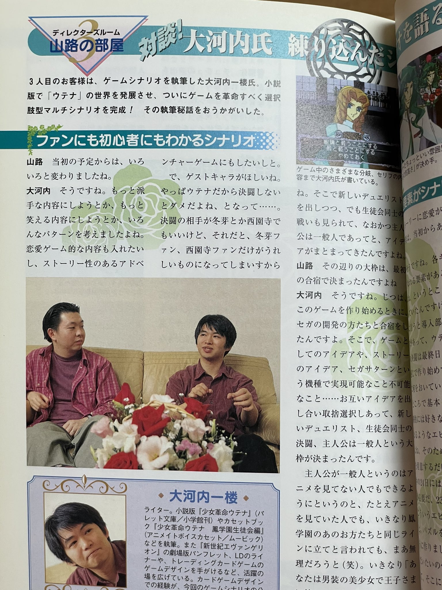 Yosuke Okunari /奥成洋輔 on Twitter: