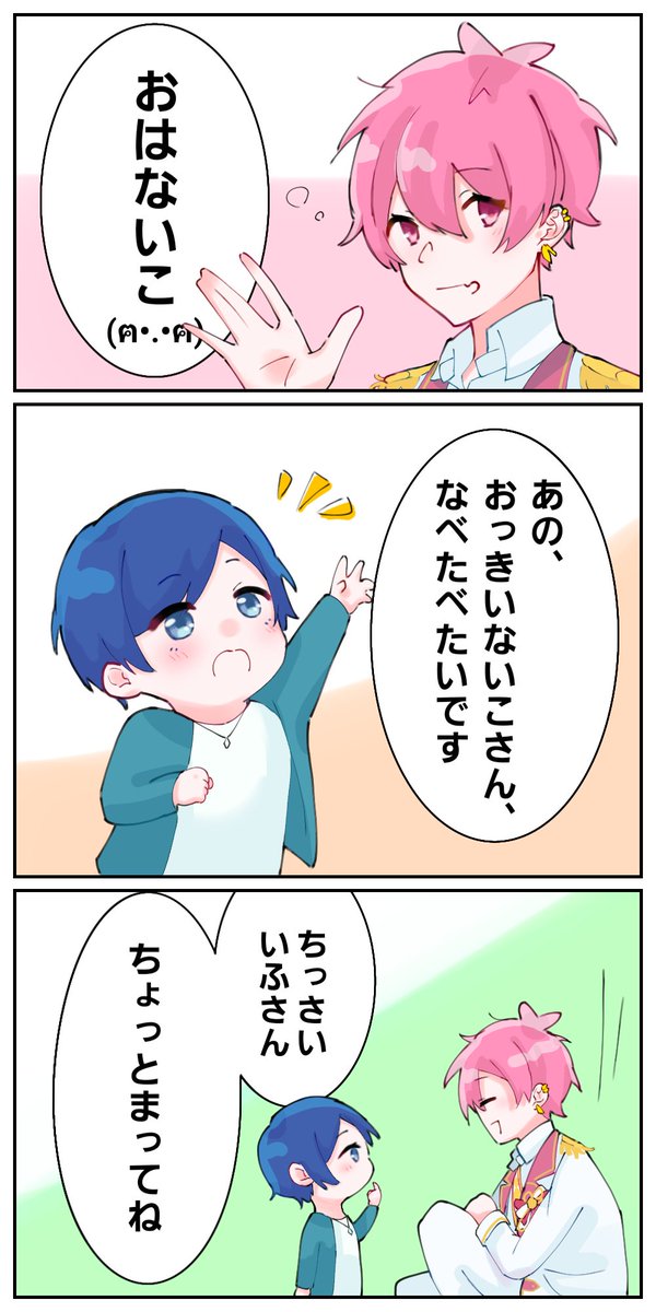 Rio Rio🎲いふ民 低浮上 (@riorio29002717) / X Rio Rio🎲いふ民 低浮上 (@riorio29002717) / X