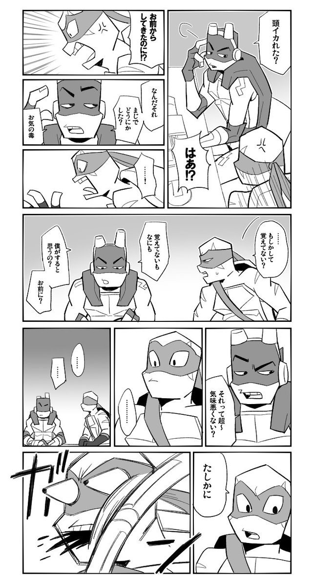 【tmnt】この間のレオドンの続き(蛇足)です 