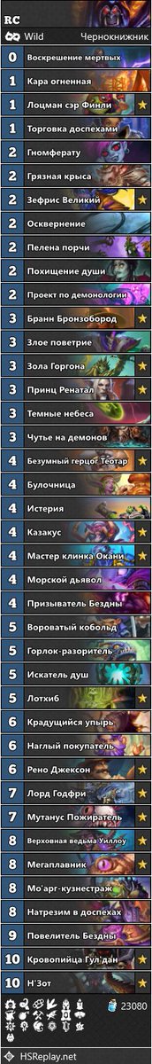 EVILDEVIL_HS's tweet photo. #8 EU 64% WR AAEBAf0GKNwGjg76DuCsAti7AvO9At/EAo/HAufLAq7NAqDOApfTAujnApz4AoCKA/yjA52pA+usA4ixA8S5A9fOA/TOA/jjA5LkA6bvA8D5A8z5A4L7A+egBNujBOWwBMeyBNWyBPXHBJbUBJjUBJrUBLjZBLrtBJfvBAAA https://t.co/3JGxi4Sq5v