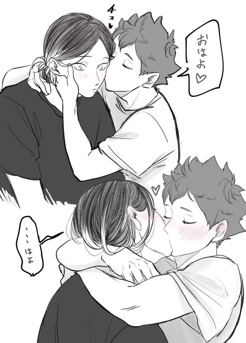 モーニングけんぴな💋
 #研日  #kenhina 