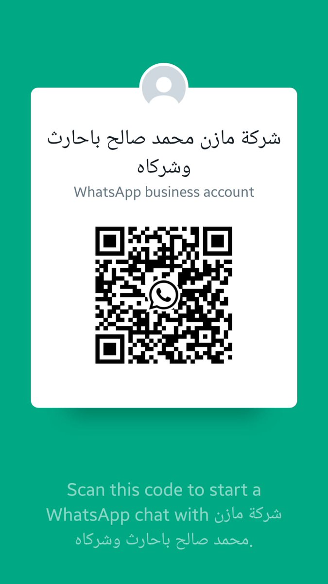 baharethco's tweet photo. يسعدنا تلقي استفساراتكم على الواتساب باستخدام الرابط التالي او باستخدام رمز الاستجابة السريعة.
We would love to answer your inquiries on our Whatsapp using the following link and QR code.
https://t.co/6fQs9Jqy7i https://t.co/SZmLAy13Ei