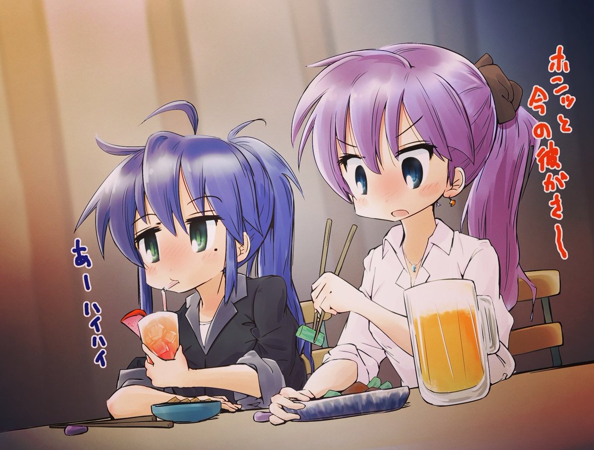 niratamaspa's tweet photo. #らきすた https://t.co/wOHZ3Xg6Oc
