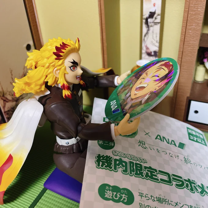 本日のおみやげです 