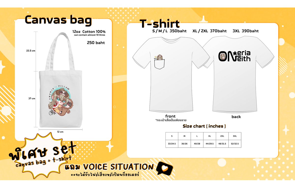 Oneria_N's tweet photo. ❝ Oneria ใส่เดี่ยว Collection ครั้งแรก ❞ #โอเน่นีธ

⏬⏬⏬
https://t.co/WS3ya1M6Hn
สั่งซื้อสินค้ากันเลย ✨📢

Pre-order วันนี้ - 31/10

พิเศษ🔥 สั่งซื้อสินค้าทั้ง 2 ชิ้นในบิลเดียวกัน จะได้รับ Voice situation วันปัจฉิมนั้นของฉันและเธอ https://t.co/GukGRWFBGI