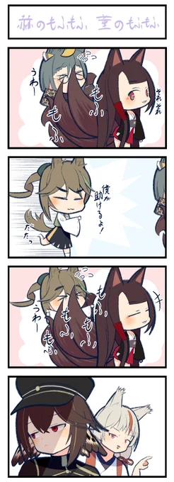 #アズールレーン 