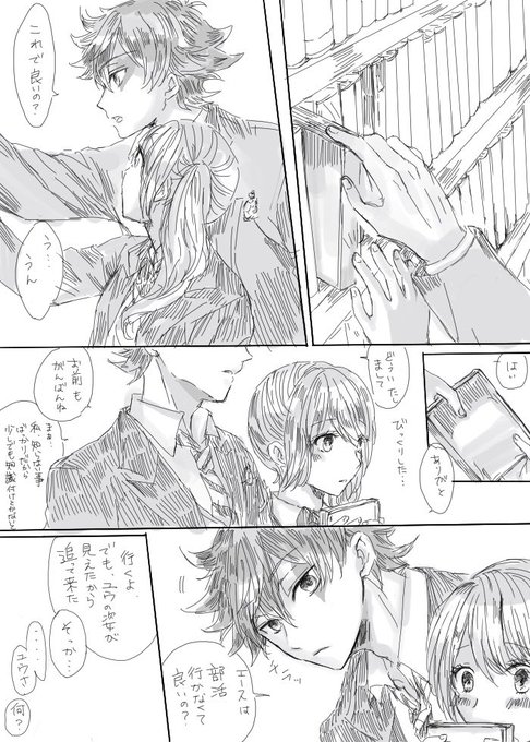 9ページ位描いて途中で断念した漫画の1ページ目。(一年前) 