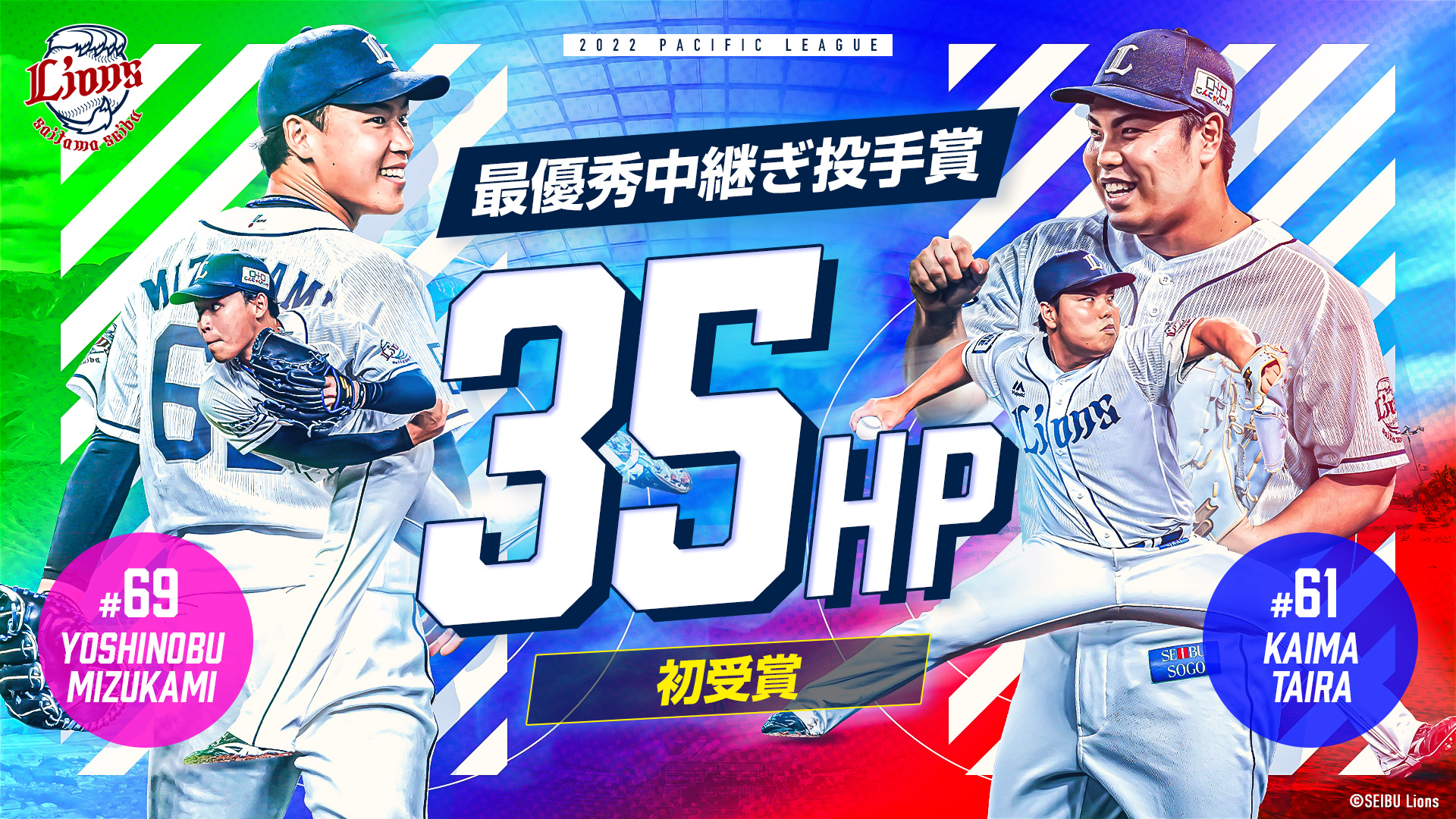 サイン本 天球儀の海 2刷 尾上 与一