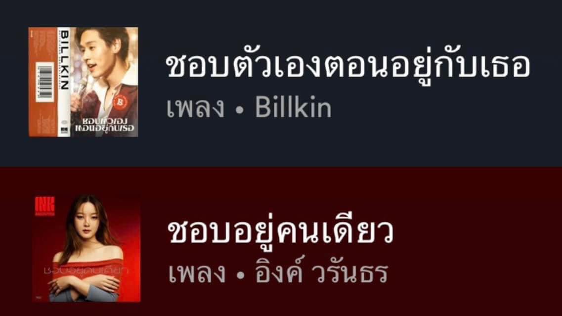 103np's tweet photo. คสพมิ้นหนึ่ง https://t.co/HKzafbw0o4