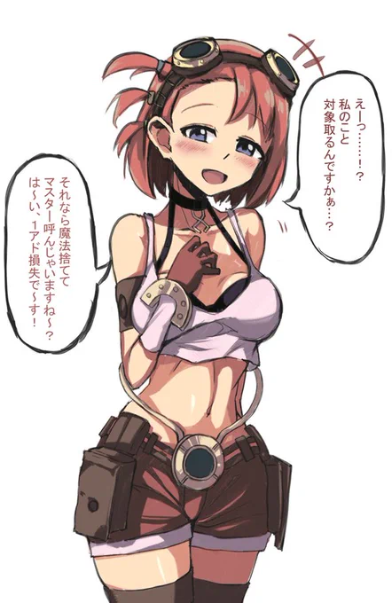 #遊戯王

このシュミッタをわからせる方法募集 