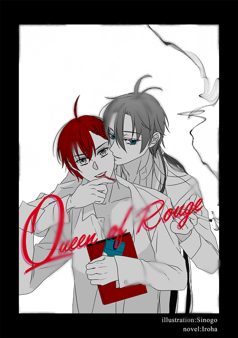 退廃のtwitterイラスト検索結果