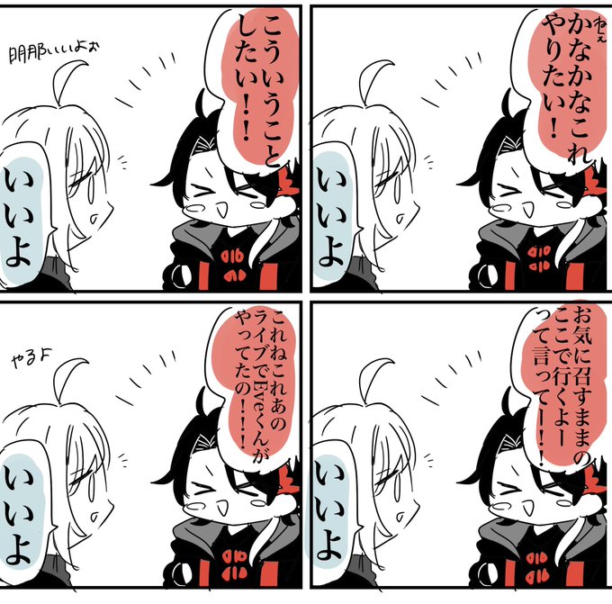 #かな絵 #さ絵ぐさ 
なんでもいいよって言ってくれるかなかな…… 