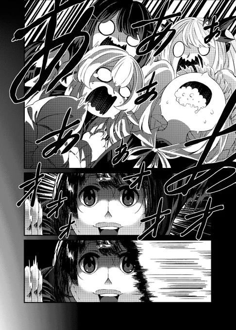 VWW vs お化け屋敷part4終わり
#みとあーと #ヌォンタート #パトラのアトリエ #ヘル絵スタ 