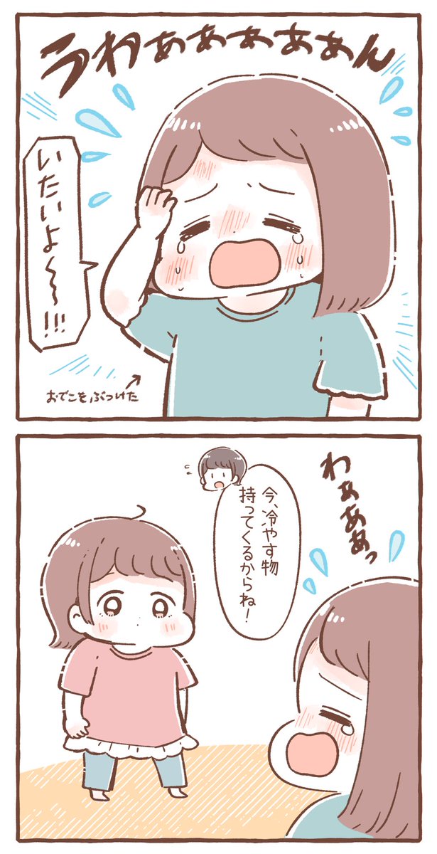 優しい妹 