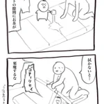 親は気が気でない!？こぼされたお茶にご注意ください♪