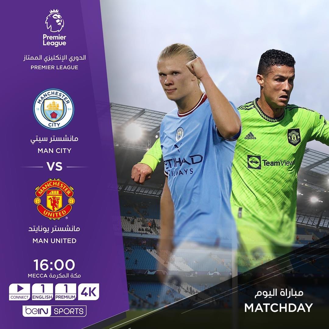 قنوات 4K 📺 tweet media