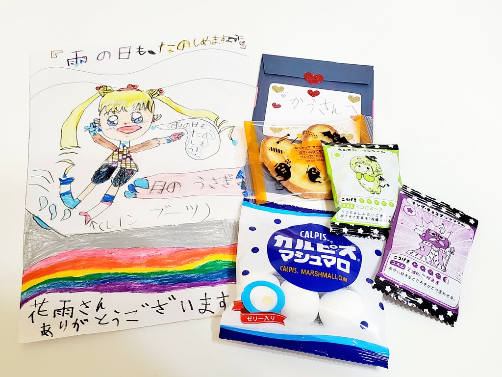 まめこさんとせれさんと長ちゃんからいただいたお土産やお手紙✨️
可愛いルナ～💖お忙しい中描いてくださったなんて😭たまごスープはお昼に持っていきます💕
長ちゃんお手紙もイラストも上手で✨習ってない私の名前も漢字で書いてくれて～💕私もお手紙書けば良かったな～!
ありがとうございました💕 