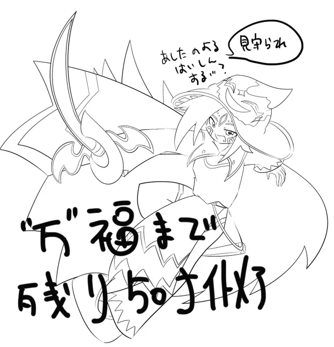 塗りま…す!!(ほんとか?)
ツタの顔の部分だけサムネで描こうとしたんだけどね
どうせなら躍動感
でもSDっぽさを残して
加減難しいね 