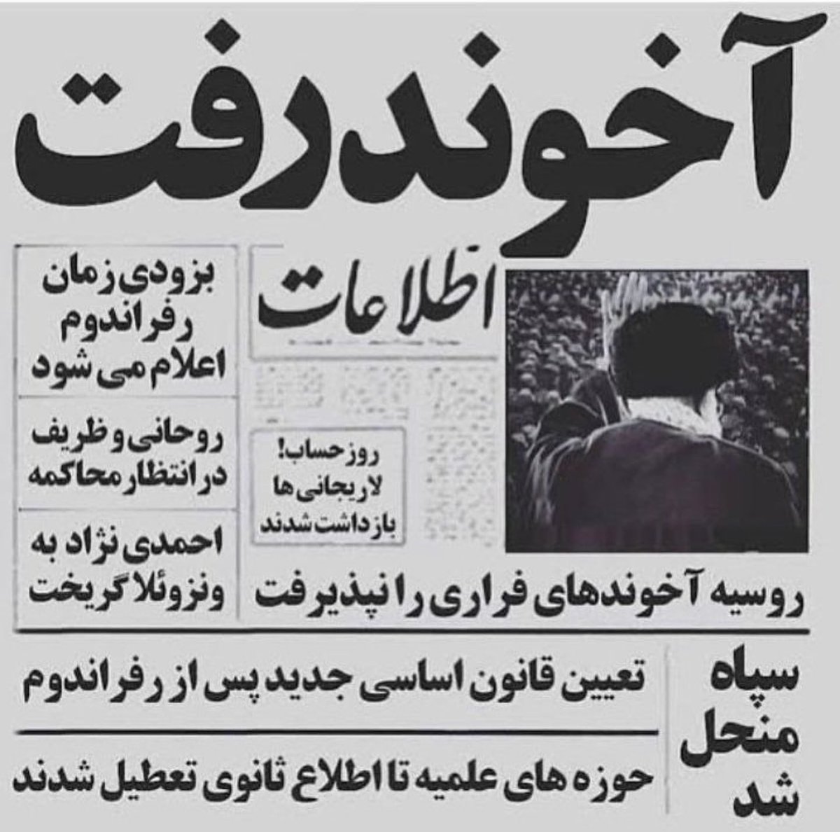 ariakeoxer's tweet photo. بزودی…

#مهسا_امینی 
#اعتصابات_سراسری https://t.co/bhZifSNCtk