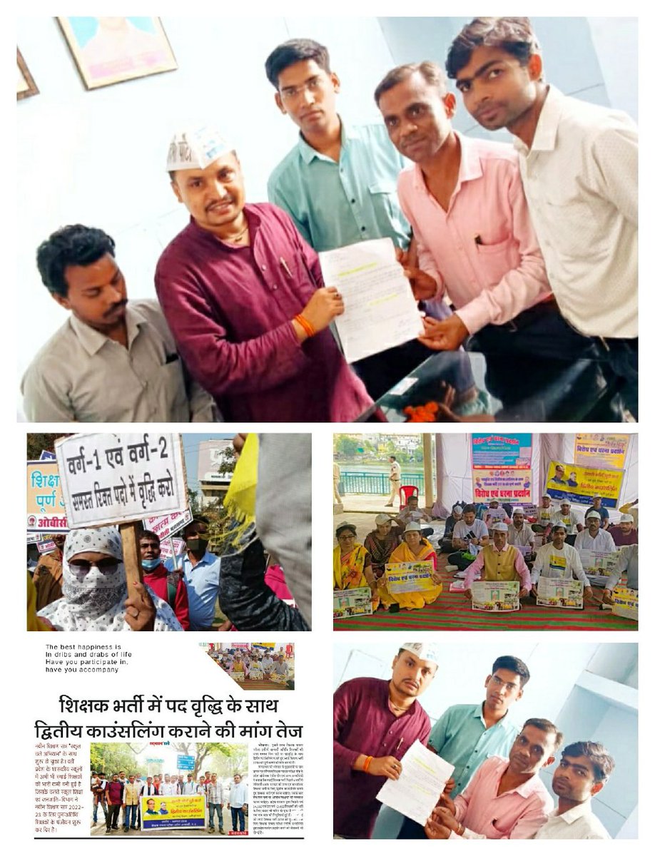 आदरणीय मामाजी एवं शिक्षा मंत्रीजी <a href="/Indersinghsjp/">इन्दरसिंह परमार</a> आपसे निवेदन है की #मध्यप्रदेश_शिक्षक_भर्ती_2018 मे बढ़े हुऐ रिक्तपदो मे पदवृद्धि के साथ शिक्षक भर्ती जल्द पूर्ण कीजिए <a href="/ChouhanShivraj/">Shivraj Singh Chouhan</a> सर जी #हिंदी_सा_विज्ञान_विज्ञान_विषय मे न्याय के साथ पदो मे वृद्धि कीजिए <a href="/JM_Scindia/">Jyotiraditya M. Scindia</a> <a href="/schooledump/">School Education Department, MP</a>