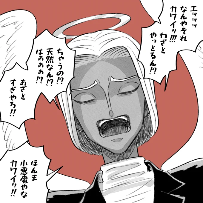 うるさくて汎用性のあるメタトロン #AandD 